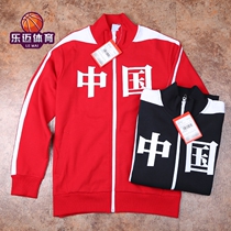 2018 autumn sports suit Li Ning men and womens covewear Chinese Li Ning sports jacket AWDN734