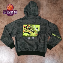 Li Ning Peoples Daily New Media x Li Ning joint series of men and womens identical sets of headsets and sweatshirt AWDP965-3