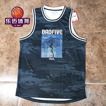 Li Ning basketball series BAD FIVE series basketball mens loose vest AAYP097