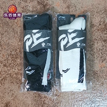 Li Ning CBA sponsored Edition PE Professional High Help Basketball Sox Sport towel thickened elite sock men AWLP241