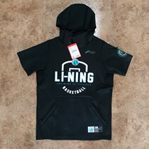 Li Ning Sports Sweats CBA Basketball Series Mens Sports Hats Sleeveless Sweats AWDQA51