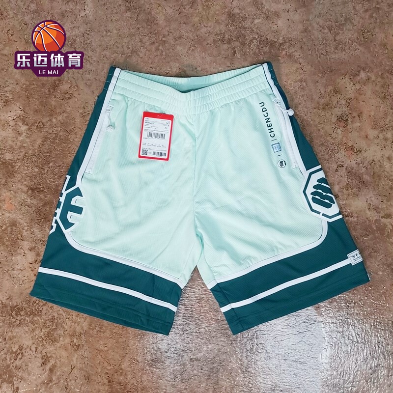 Li Ning BADFIVE Joint Name Less Into Sichuan Series Basketball Suit Sports Shorts AAYP365-1 AAPP365-1