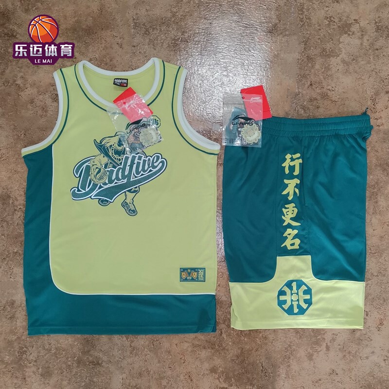 China Li Ningbank does not change the name of the anti-armed series basketball shorts BADFIVE loose sports pants AAPQ311