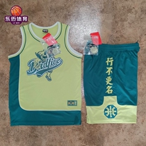 China Li Ning line not renamed Anti-Wu series basketball shorts BADFIVE loose sweatpants AAPQ311