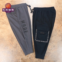Li Ningwades Way Black Card High-end Multinational Language Men Sports Hip Hop Loose 90% Wei Pants AKLN381