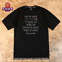 Li Ning Wade limited short sleeve 2018 China Row Wade the way to loose short sleeve T-shirt AHSN773