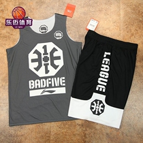 19 years of new Li Ning 3 1 Street League match loose basketball vest shorts