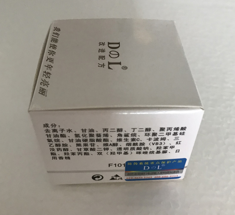 Kem dưỡng ẩm Di Zhilin 25g Kem dưỡng ẩm Deline Counter F101 kem dưỡng hatomugi