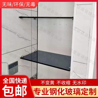 Bathroom glass partition / bathroom glass shelf / tempered glass plate wine cabinet glass shelf partition customized
