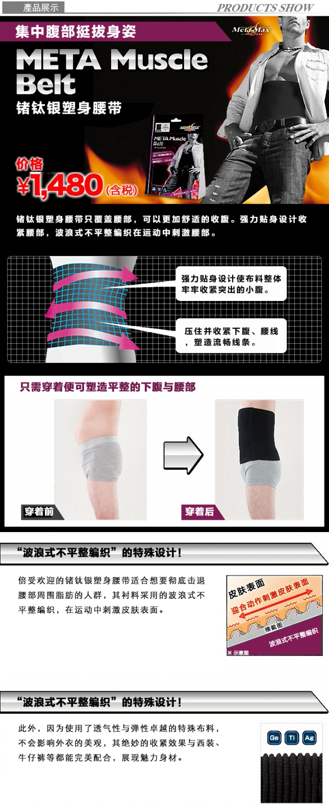 Corset en spandex - Ref 683135 Image 6