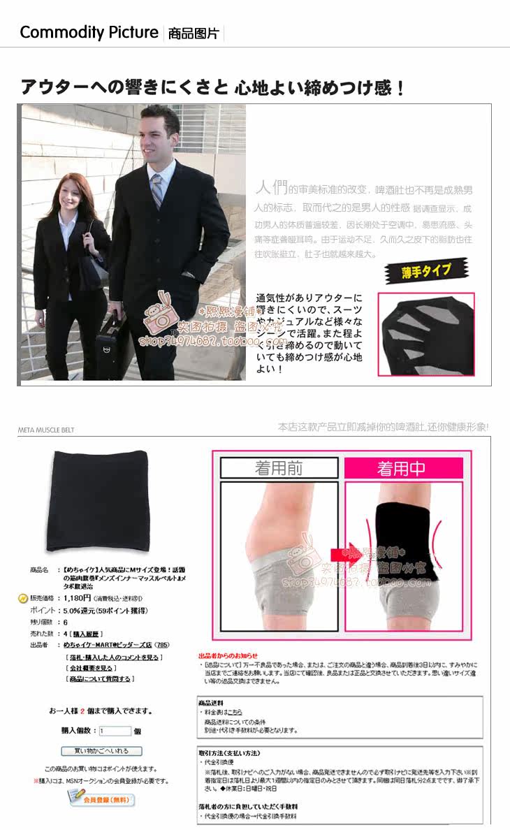 Corset en spandex - Ref 683135 Image 9