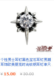 Bague homme en Acier au titane - Ref 3088112 Image 6