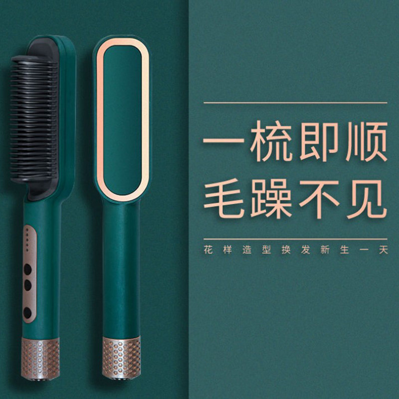 Explosive 5-speed hair straightener hot air comb straight hair comb electric heating comb comb