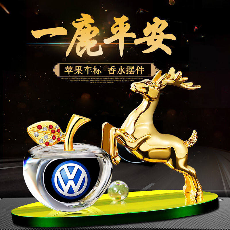 Ping An Deer Car in the Road Decorated High-end Creative Vehicle Perfume Men and Women's Goddess Vehicle Interior Accessories