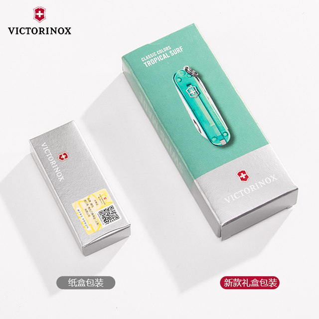 Victorinox Swiss Army Knife Swiss Sergeant Knife ຂອງແທ້ 58mm Model 0.6223 Fruit Knife Mini Multi-Function