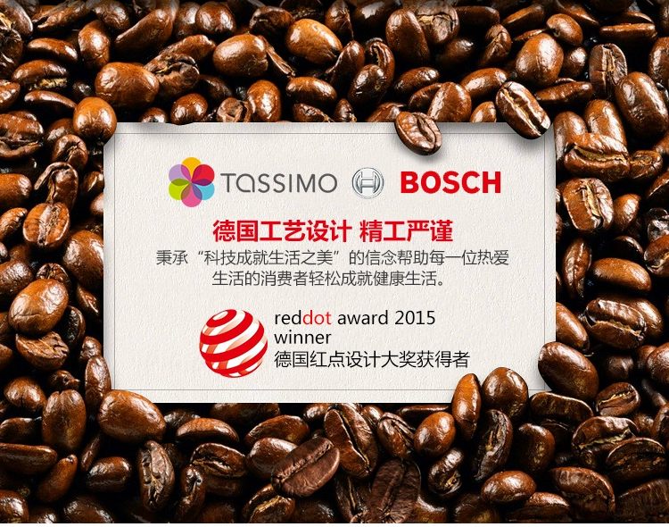 Đức Bosch Bosch Tassimo JOY máy pha cà phê viên nang lạ mắt của Ý với bộ lọc BRITA