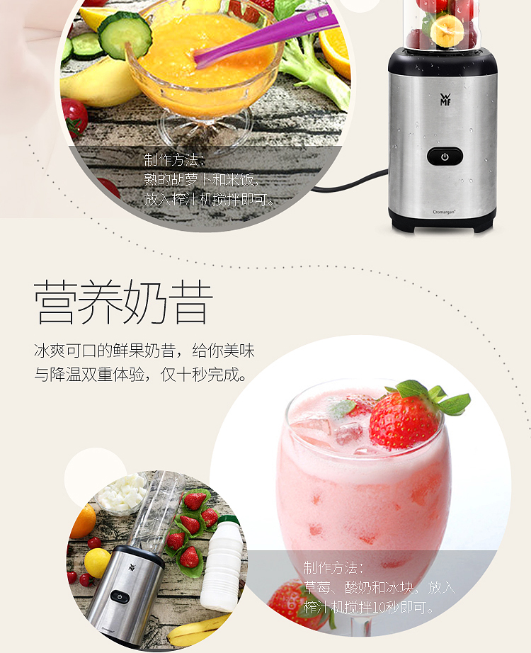 Đức nhập khẩu WMF Futeng Bao máy bột giấy máy ép trái cây gia dụng inox máy ép chậm snapbee
