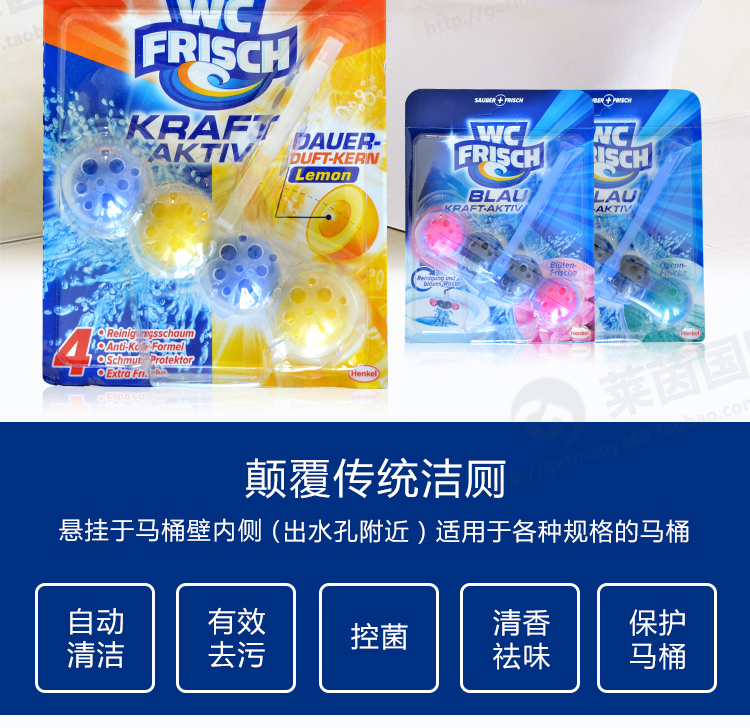 thuốc tẩy bồn cầu Đức nhập khẩu Bref tuyệt vời Henkel WC bóng vệ sinh bong bóng màu xanh khử mùi nhà vệ sinh kho báu nhà vệ sinh loại nước hoa - Trang chủ 	nước tẩy kính nhà vệ sinh