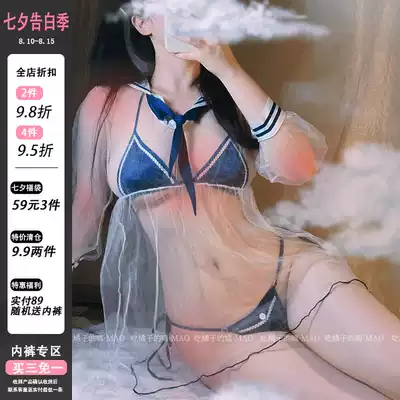 Orange meow navy sailor suit fun three-point girl bikini swimsuit dead library water-based underwear women