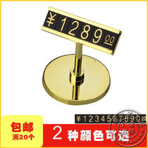 High-grade floor-standing price tag Price tag table card price tag Commodity price tag bright gold and silver color