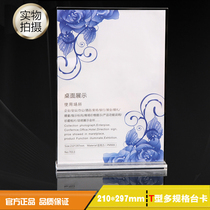 A4 Taiwan sign imported acrylic Taiwan card liquor card advertising display card Transparent plexiglass table card T-type table card