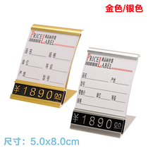Aluminum alloy price tag price tag High-grade metal label tag Vertical commodity price tag Tobacco and alcohol price tag