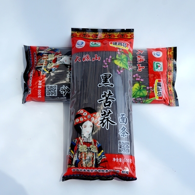 黑苦荞面纯荞麦挂面500g