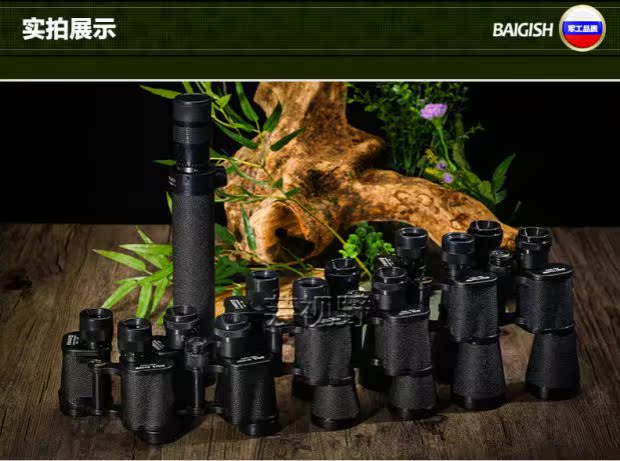 Bayes BAIGISH 8X30 tầm nhìn ban đêm độ phân giải cao không hồng ngoại 1000 ống nhòm - Kính viễn vọng / Kính / Kính ngoài trời ống ngắm bushnell