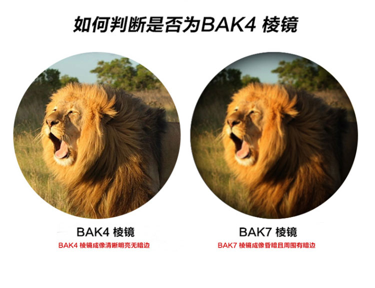 Ống nhòm Đức BOSTRON tiêu chuẩn quân sự la bàn tầm nhìn HD không hồng ngoại mạnh mẽ - Kính viễn vọng / Kính / Kính ngoài trời kính thiên văn xiaomi
