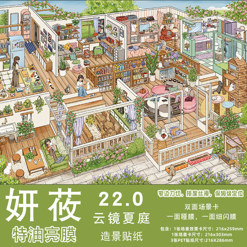 Open-Style Japanese-Style Home Courtyard Miniature Scene Stickers DIY Immersive Daily Stress-Relief Landscaping Collage Open-Style Japanese-Style Home Courtyard Miniature Scene Stickers DIY Immersive Daily Stress-Relief Landscaping Collage