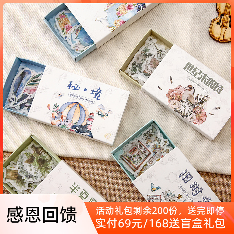 With Control Retro Time Drawer Boxed ART SENSEN FAMILY OF PLANT HANDBOOKS MATERIAL HAND LEDGER THIS DECORATIVE STICKER