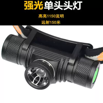 Bicycle riding lamp accessories USB output socket battery box 18650 lithium battery mobile power box