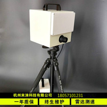 HT3000 Mobile HD Speedometer Traffic Speedometer Equipment Mobile HD Capture Device Factory Speedometer
