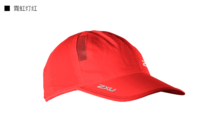 2XU UA1188F Đàn ông và phụ nữ Mũ chạy bộ ngoài trời Mũ mặt trời Mũ thể thao thoáng khí và khô nhanh Mũ che nắng mũ lưỡi trai hàng hiệu chính hãng
