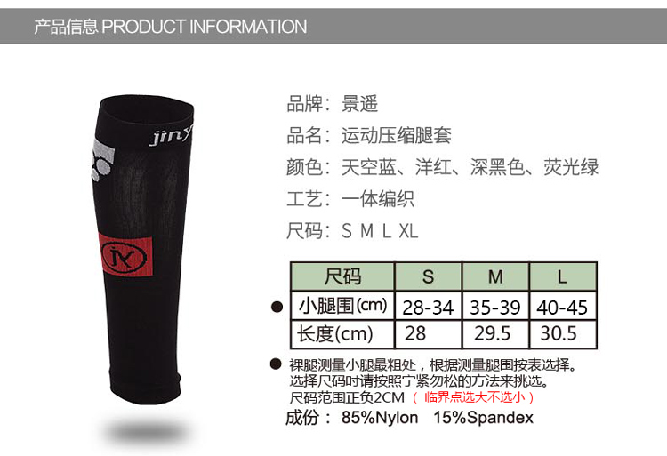 JINYAO nam giới và phụ nữ thể thao xà cạp nén bê bộ off-road chạy xà cạp set marathon bê chăm sóc vớ tất bó ống chân