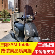 Sanyang fiddle3 Fit 3 Fit 4 modified windshield windshield with three-point fixed stainless steel bracket