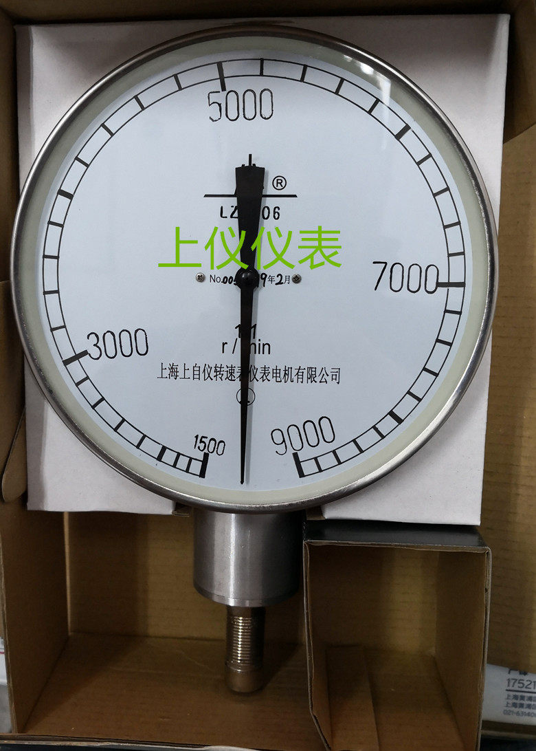 Fixed centrifugal rotation speed table LZ-806 Anemometer Shanghai Transspeed Meter Factory