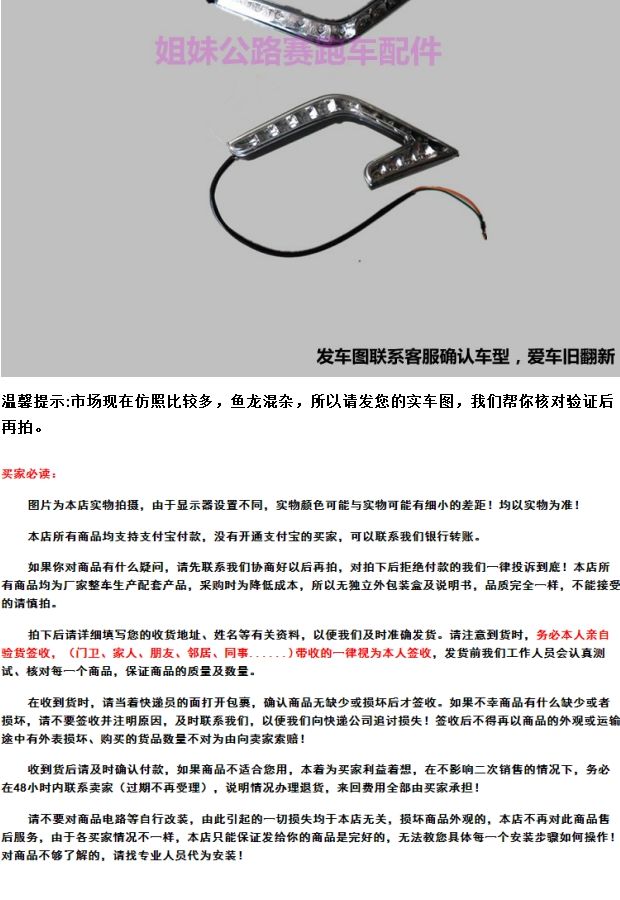 Chân trời kho báu khắc xe máy LED phía trước đèn tín hiệu phụ kiện cánh hổ tốc độ R8 xe lớn phía sau bật đèn đèn chiếu sáng xe máy