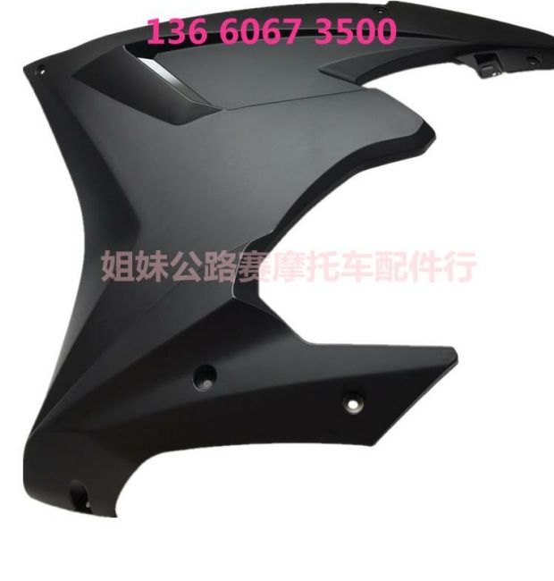 Road Race Horizon S giả đua xe máy đầy đủ bộ vỏ xe thể thao chạy nước rút điện chói mắt phụ kiện khiên - Kính chắn gió trước xe gắn máy kính chắn gió xe máy pcx