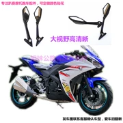 Road Race Little Ninja R3 Phụ kiện gương xe máy Ba thế hệ Xe thể thao Gương lớn Tầm nhìn có thể điều chỉnh Gương chiếu hậu