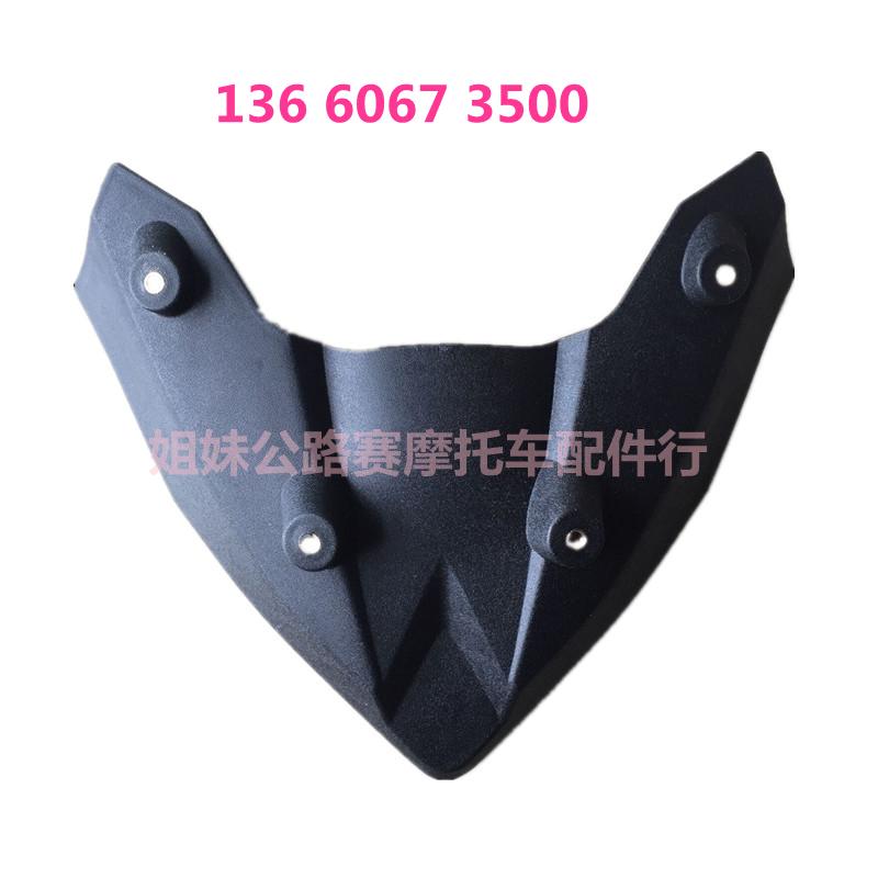 Road Race Horizon S Windshield Gold Jie 150 Phụ kiện xe máy Mũ trùm đầu Bóng râm che chắn xe thể thao Kính chắn gió - Kính chắn gió trước xe gắn máy kính chắn gió xe lead