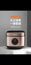 Jiuyang rice cooker 5 liters household non-stick liner thick kettle multi-functional cooking rice cooker large firepower firewood rice