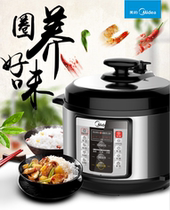 Midea one pot double gallbladder WQC50A1P5L pressure cooker double gallbladder intelligent appointment multi-functional electric pressure cooker