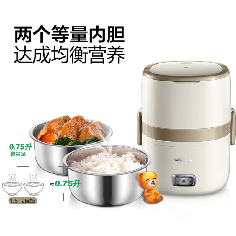 Little bear electric heating lunch box heating lunch box plug-in insulation lunch box 1 5L stainless steel liner sealed and fresh