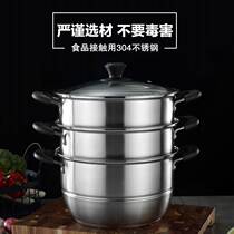 Meichu maxcook304 stainless steel steamer cooking pot 28CM three-layer double-bottom gas stove induction cooker universal