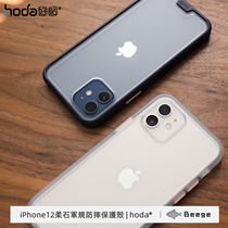hoda good stickers for iPhone12 soft stone military grade anti-drop certification 12Pro Max Protective case color