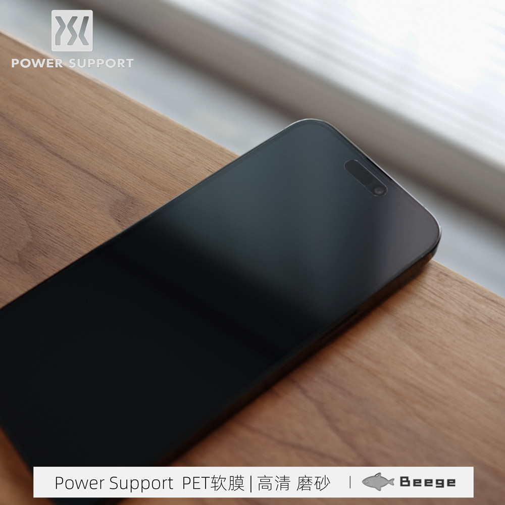 Japan Power Support for Apple iPhone14Pro HD iPhone13 Frosted 12 Soft Film