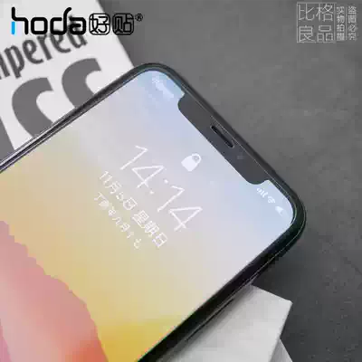 Hoda good paste iPhone11 Pro XR half version MAX film ultra thin borderless tempered iPhoneX XS