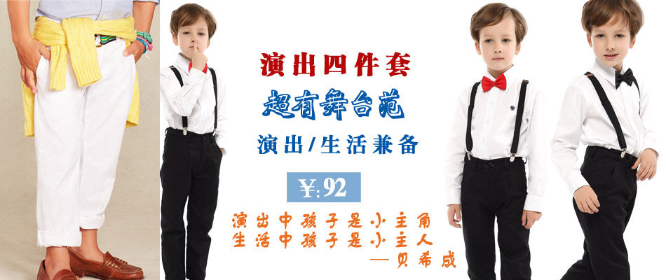 Chemise garcon à manche longue - Ref 2072862 Image 12