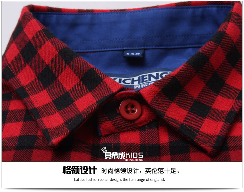 Chemise garcon à manche longue - Ref 2077093 Image 55